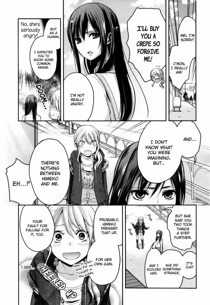 Citrus (Saburouta) 6