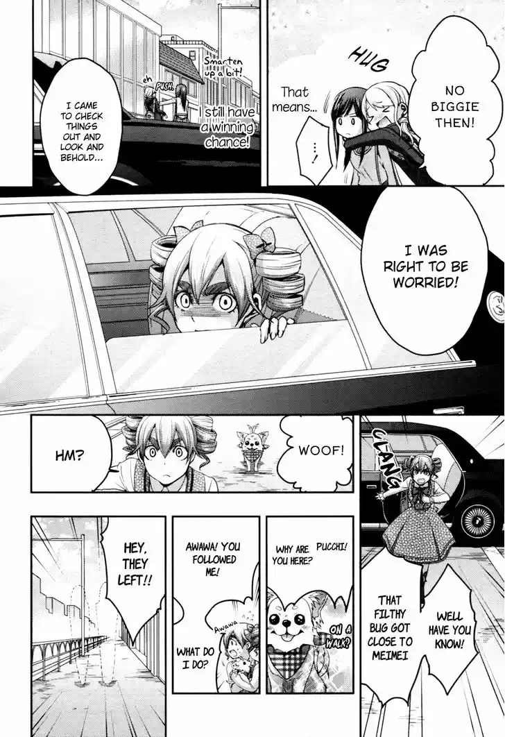 Citrus (Saburouta) 6