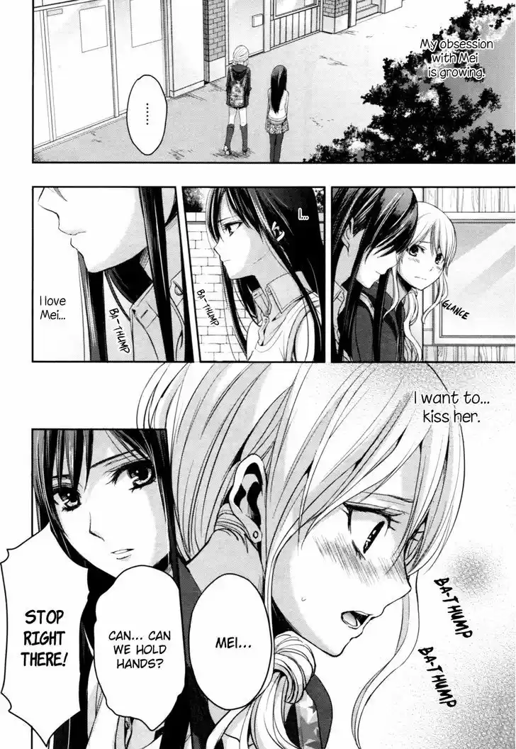 Citrus (Saburouta) 6