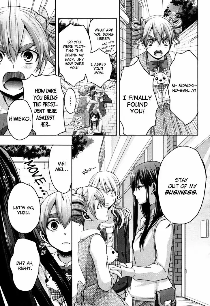 Citrus (Saburouta) 6