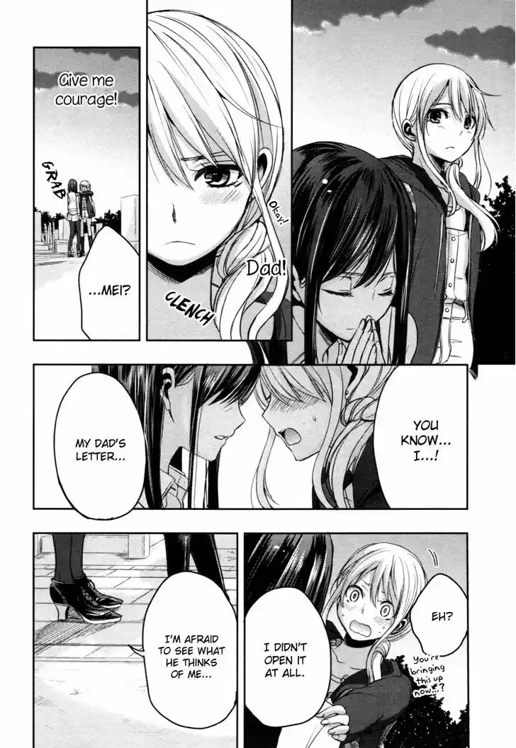 Citrus (Saburouta) 6