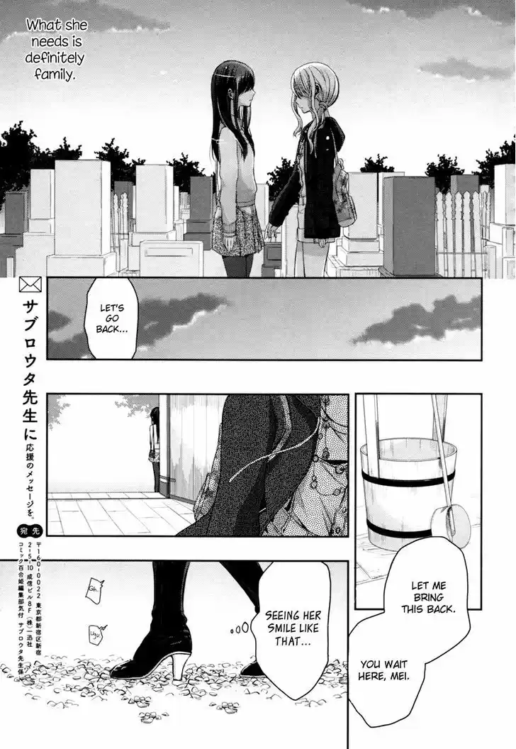 Citrus (Saburouta) 6