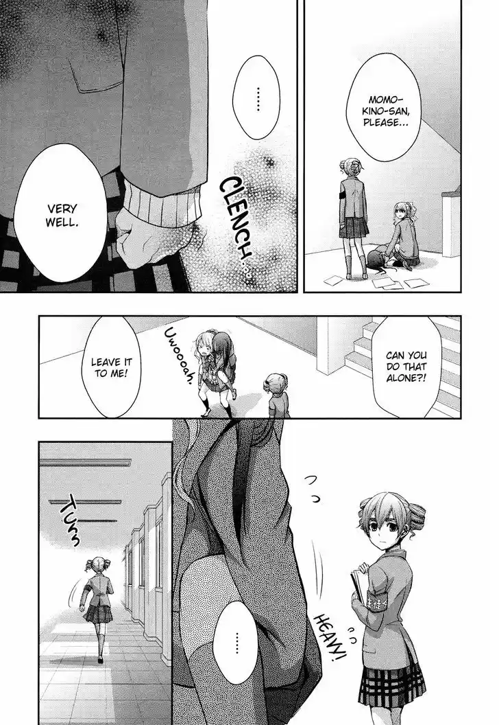 Citrus (Saburouta) 7