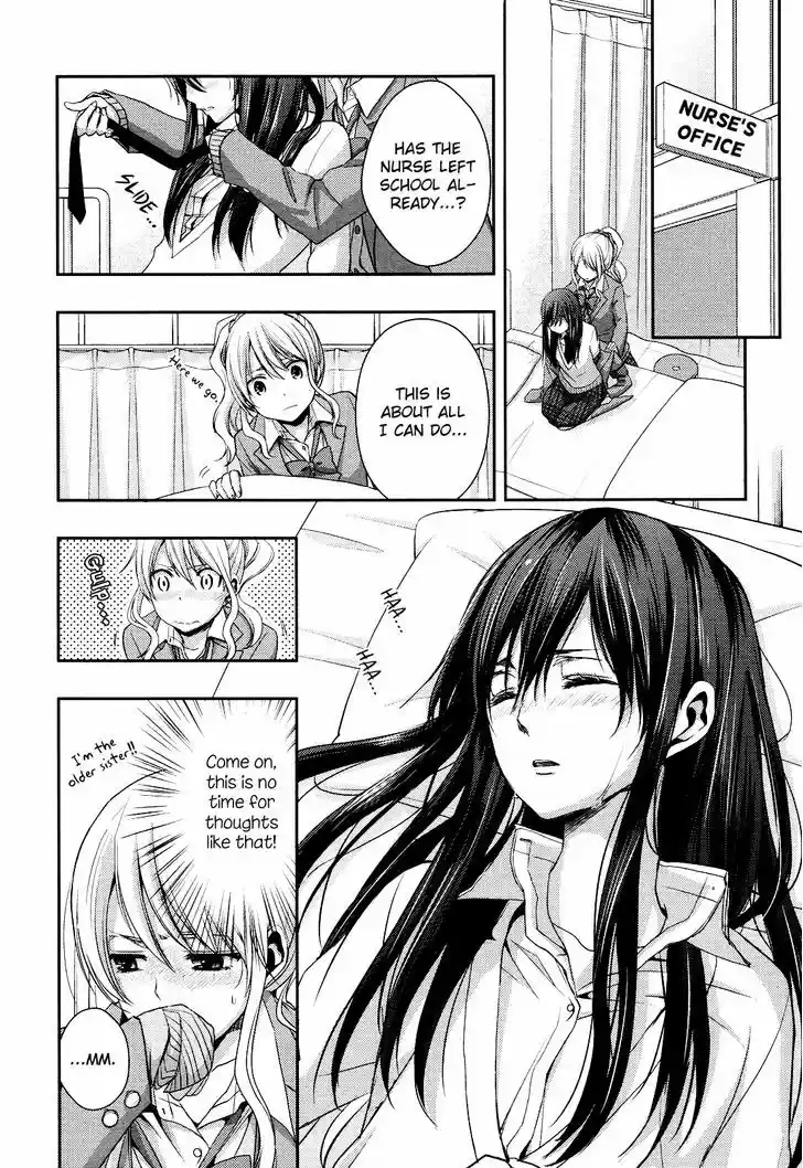 Citrus (Saburouta) 7
