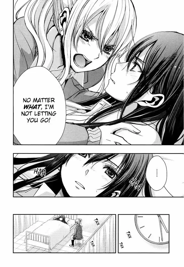 Citrus (Saburouta) 7