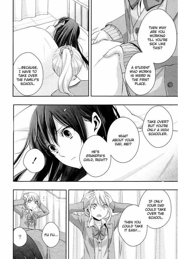 Citrus (Saburouta) 7