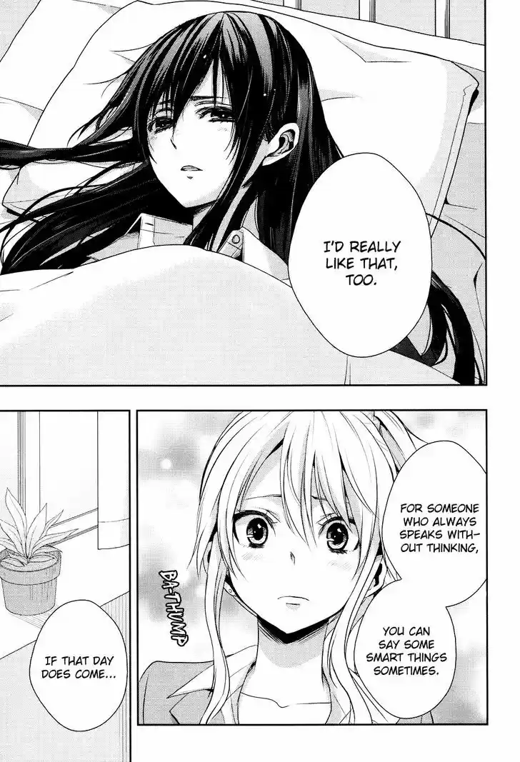 Citrus (Saburouta) 7