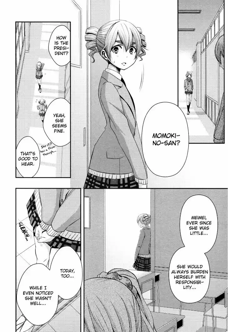 Citrus (Saburouta) 7