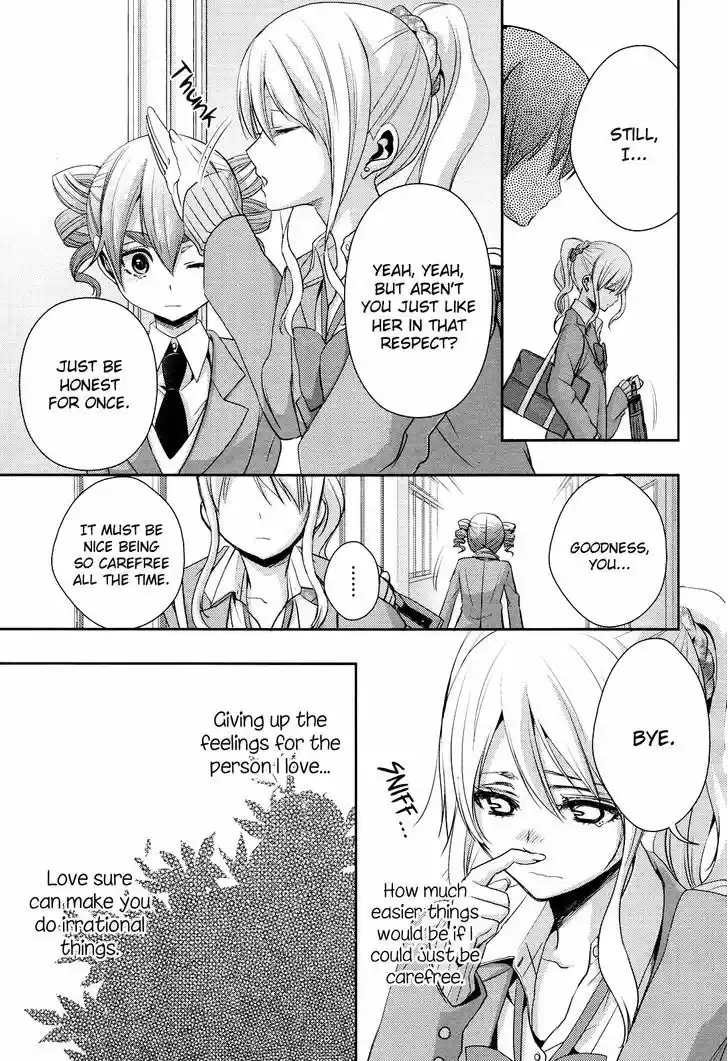 Citrus (Saburouta) 7