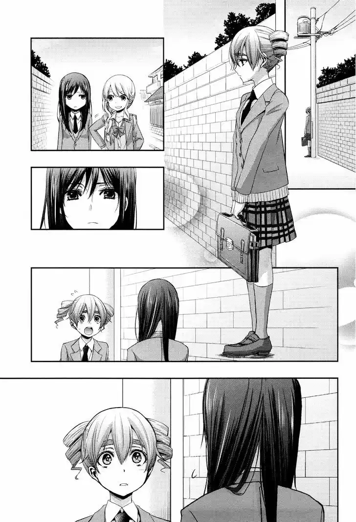 Citrus (Saburouta) 7
