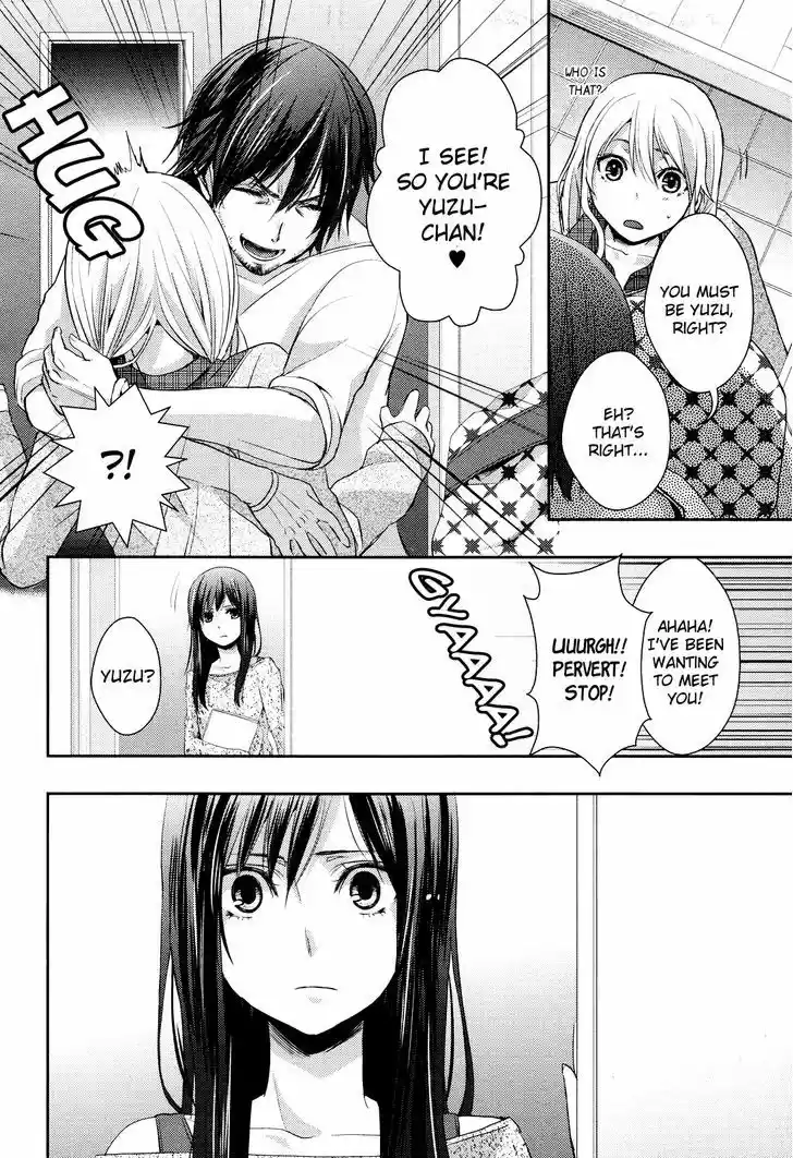 Citrus (Saburouta) 7