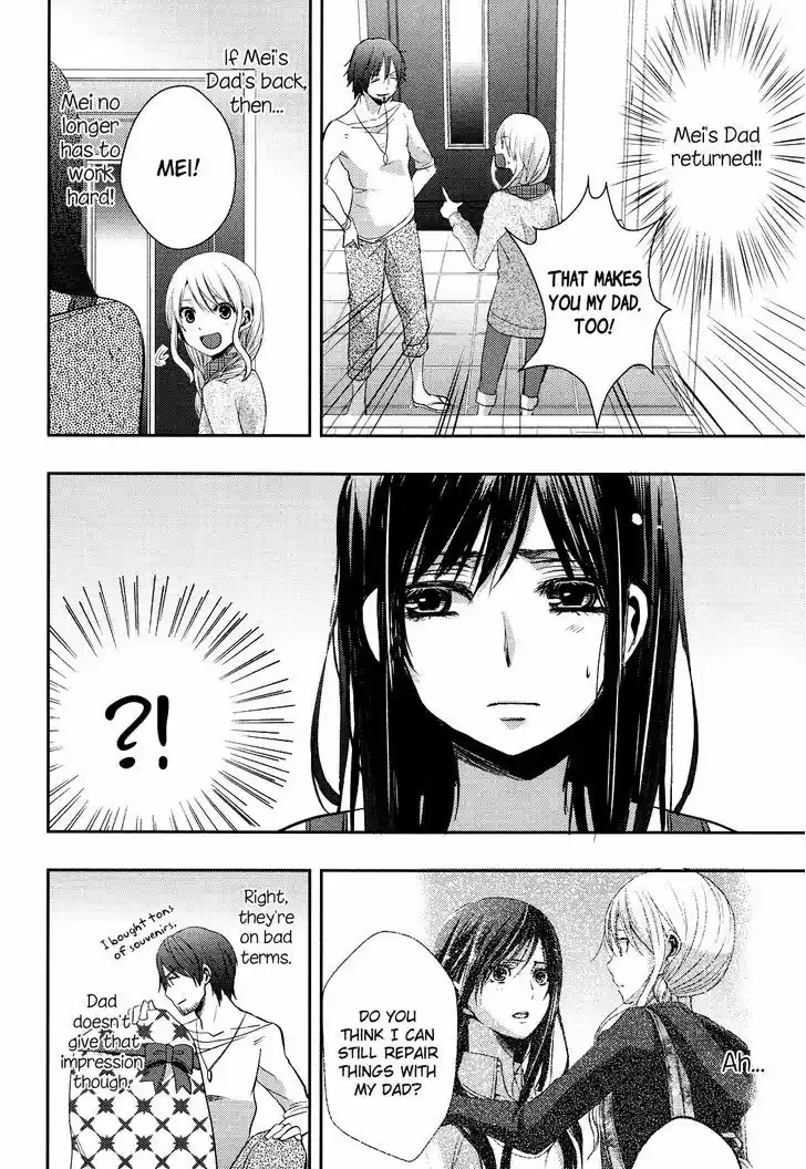 Citrus (Saburouta) 7