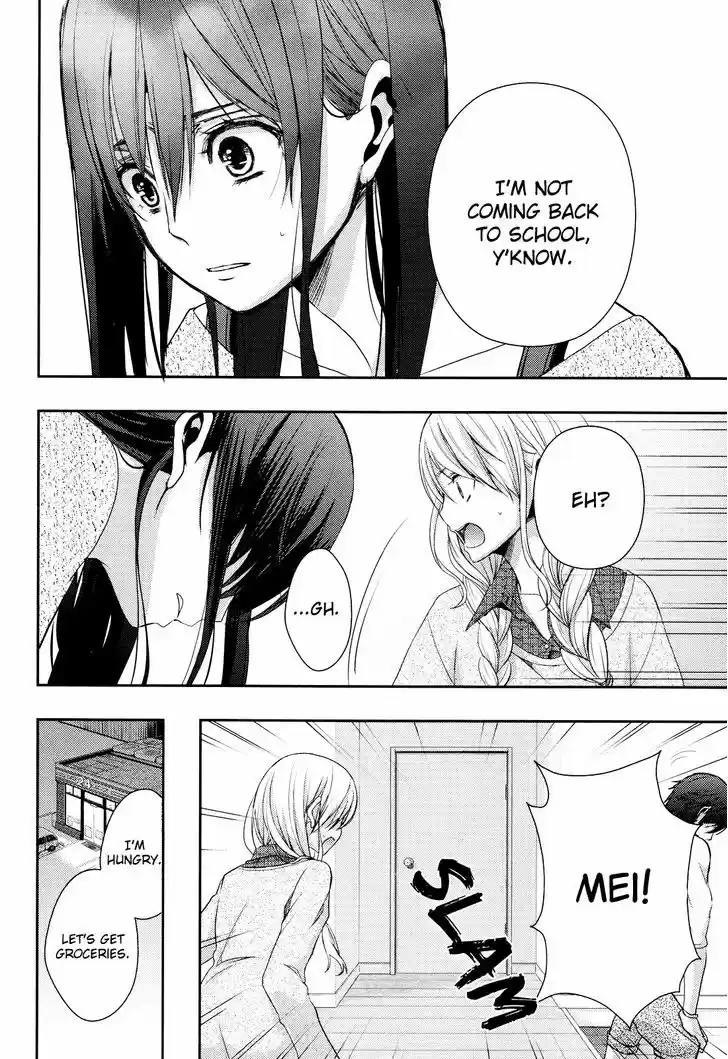 Citrus (Saburouta) 7