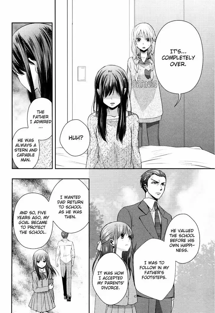 Citrus (Saburouta) 7