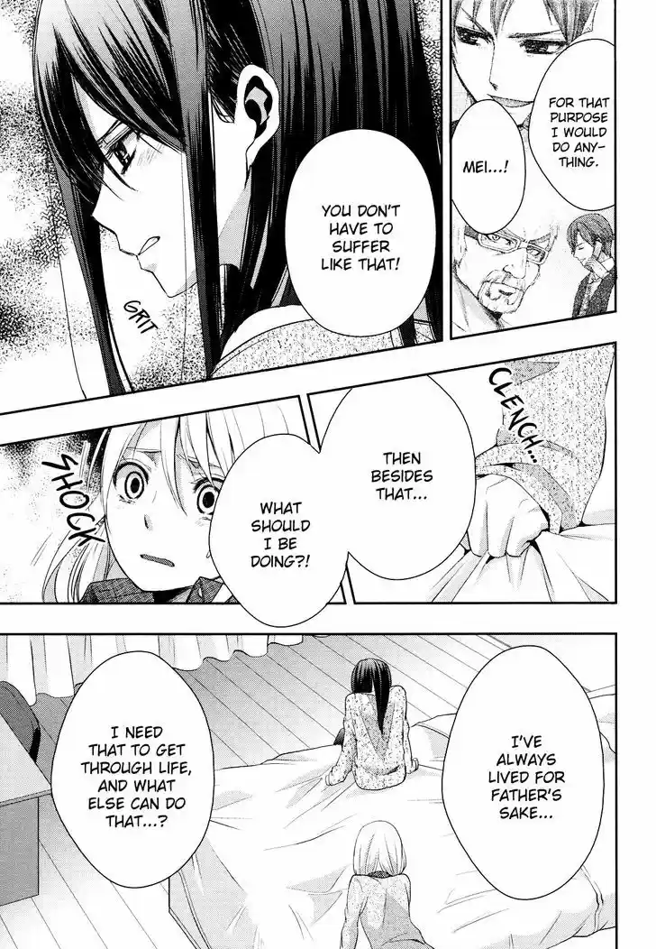 Citrus (Saburouta) 7