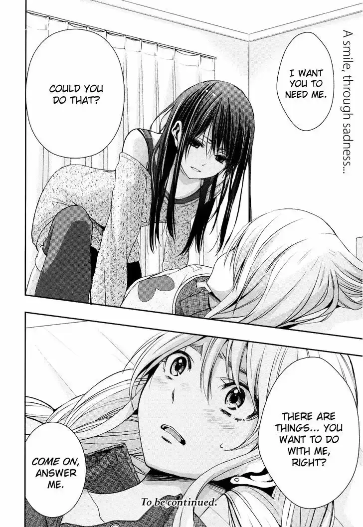 Citrus (Saburouta) 7