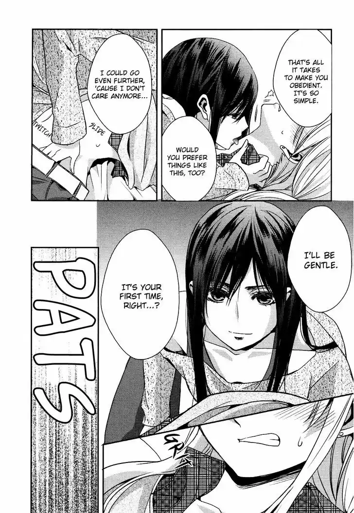 Citrus (Saburouta) 8