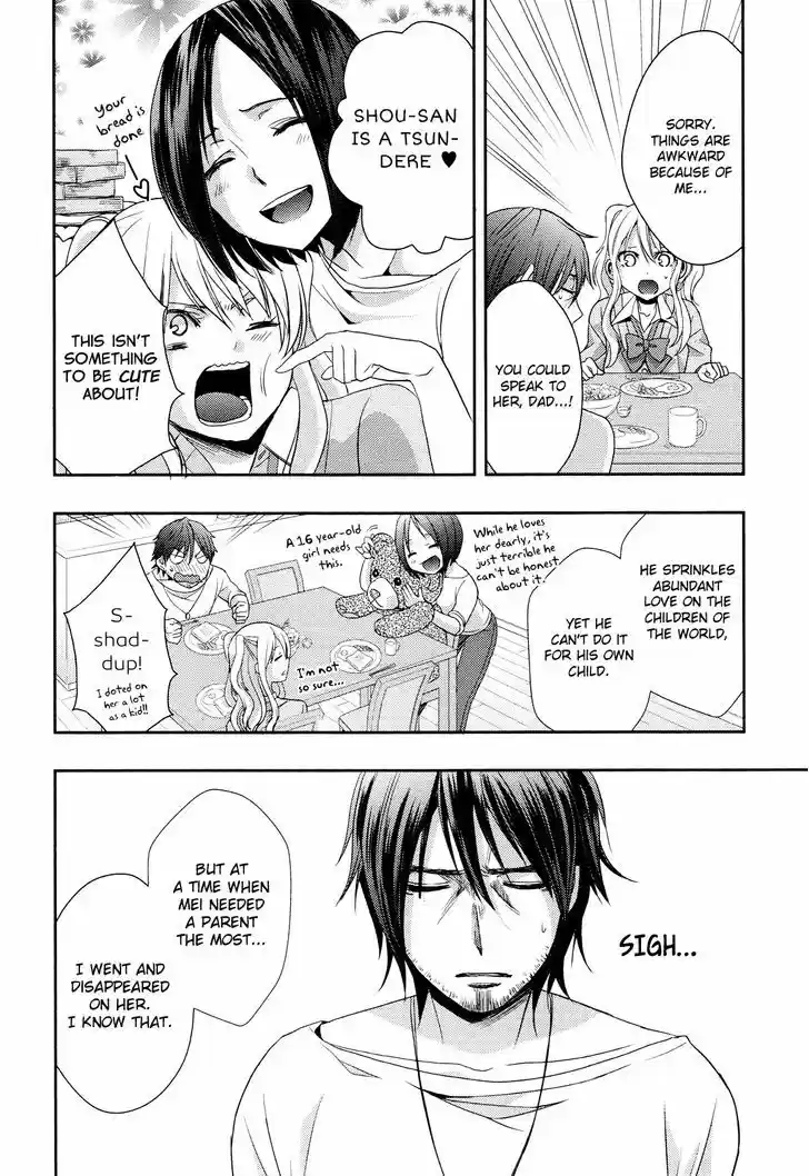 Citrus (Saburouta) 8