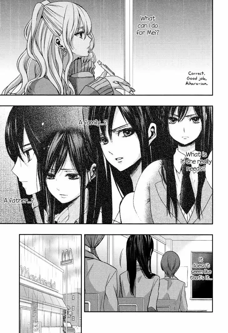 Citrus (Saburouta) 8