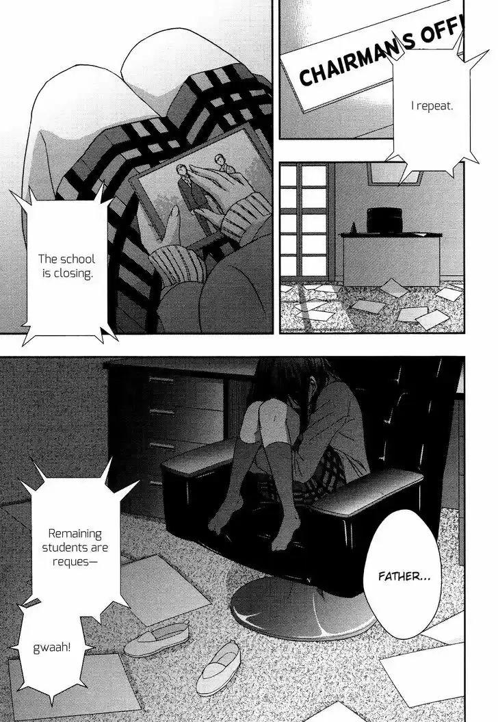 Citrus (Saburouta) 8