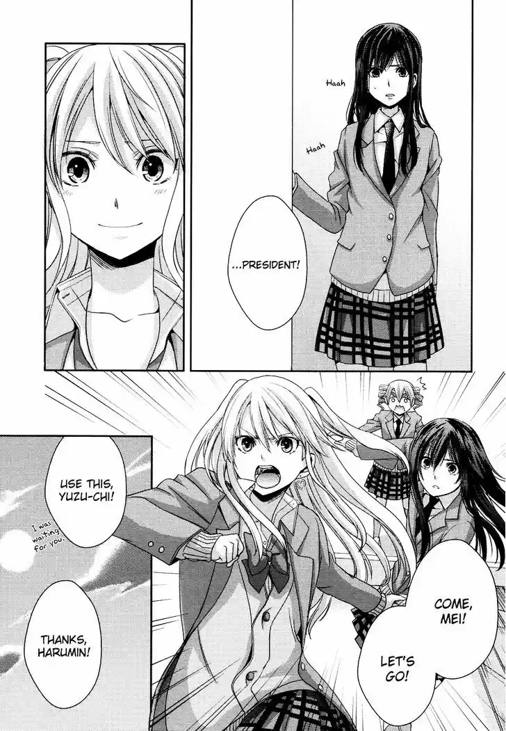 Citrus (Saburouta) 8