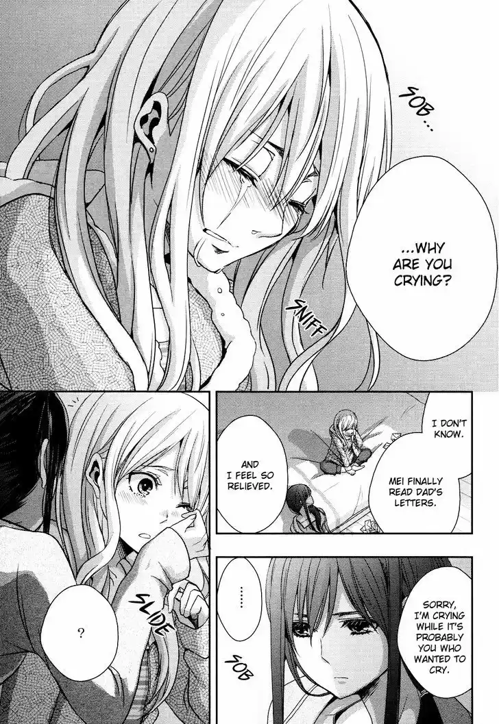 Citrus (Saburouta) 8