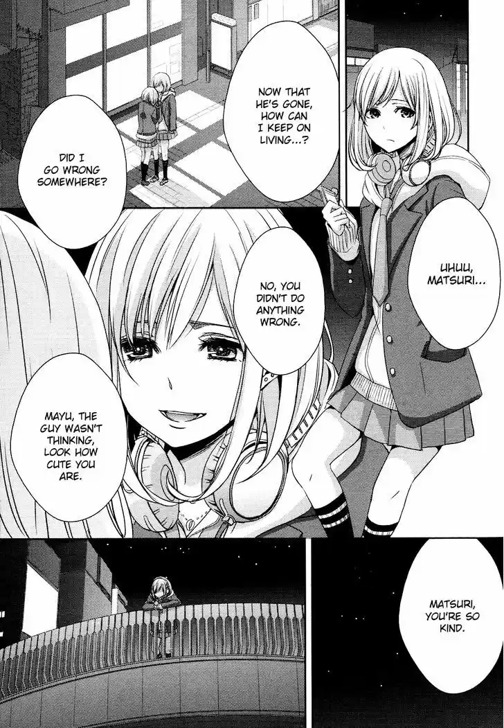 Citrus (Saburouta) 8