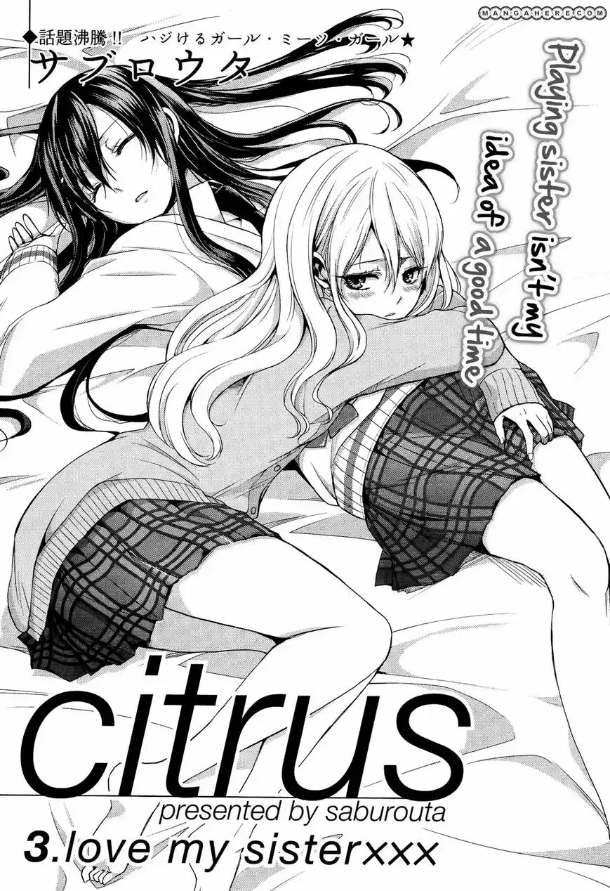 Citrus (Saburouta) ch.003