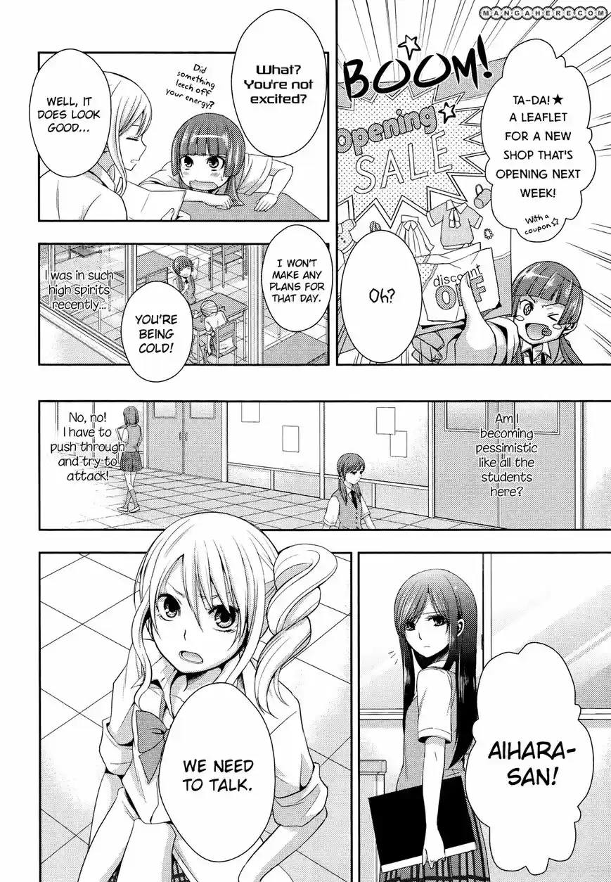 Citrus (Saburouta) ch.003