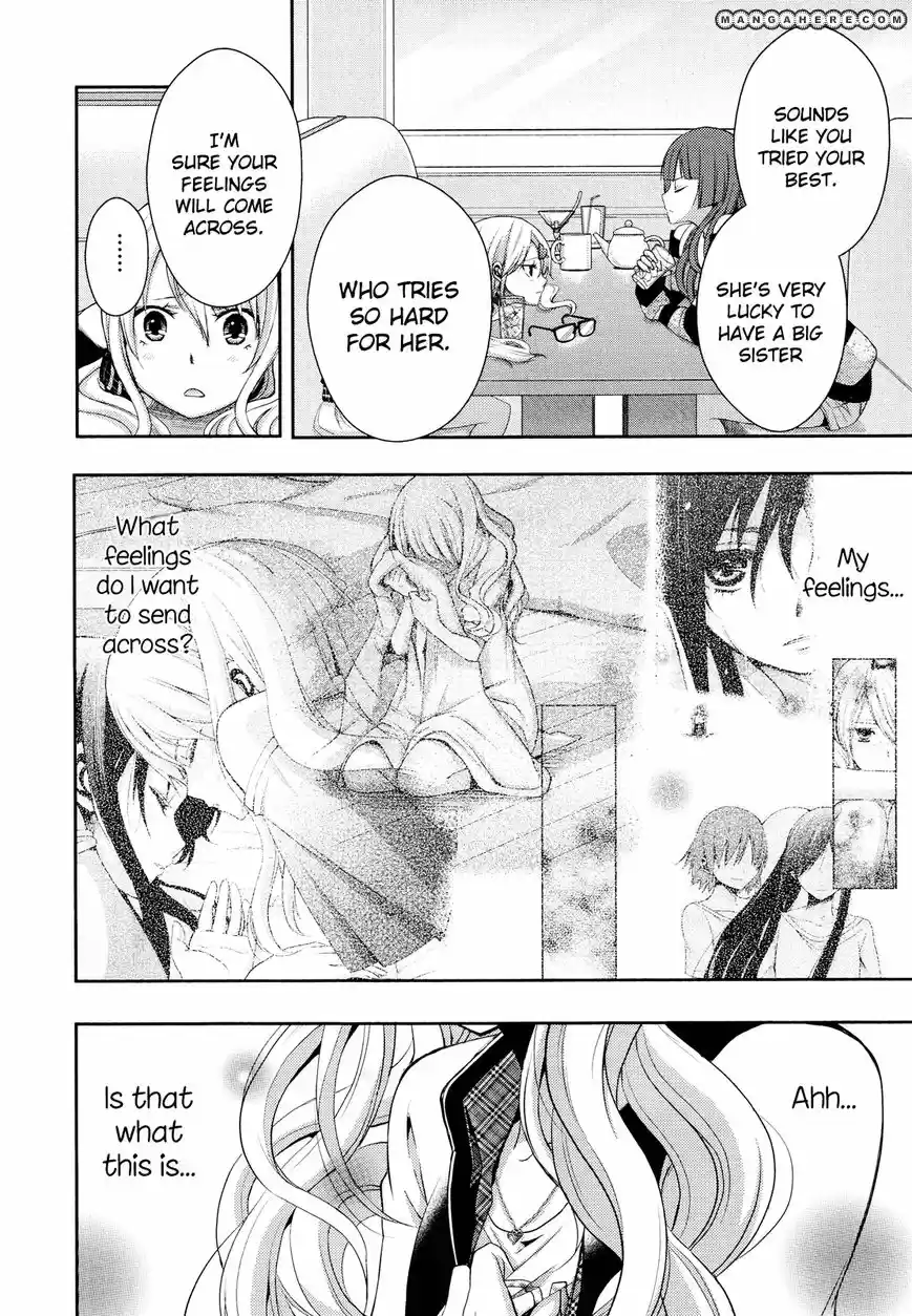 Citrus (Saburouta) ch.003