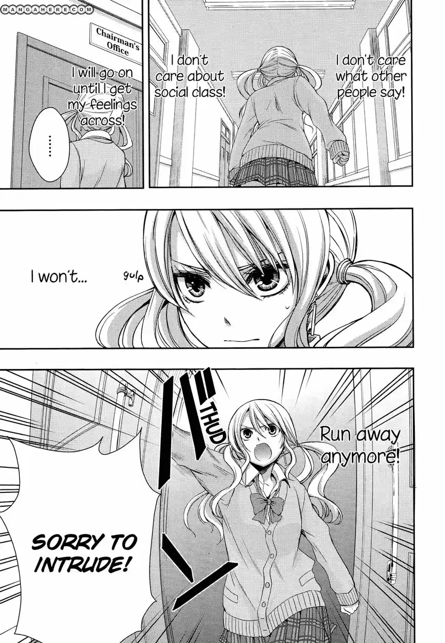 Citrus (Saburouta) ch.003