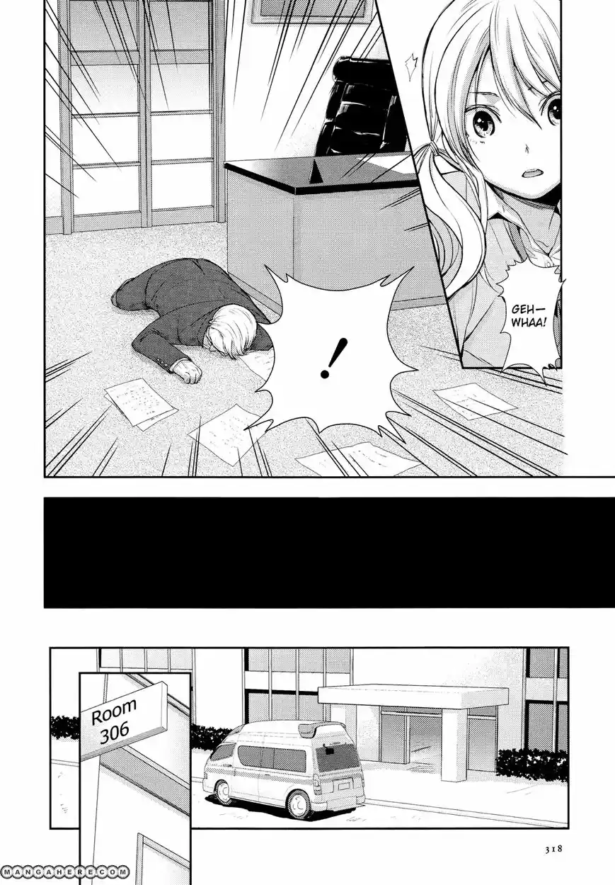 Citrus (Saburouta) ch.003