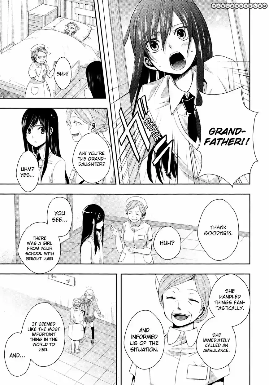 Citrus (Saburouta) ch.003