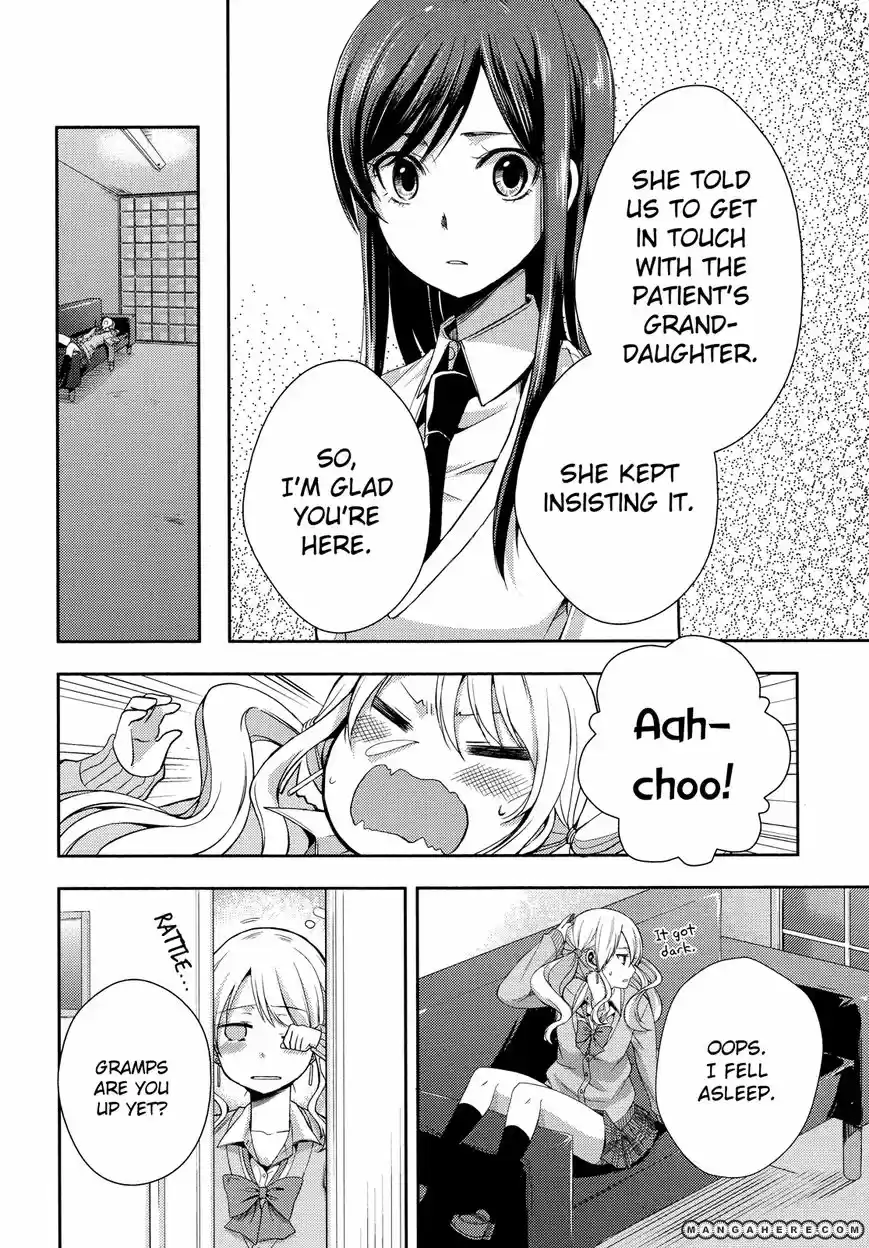 Citrus (Saburouta) ch.003