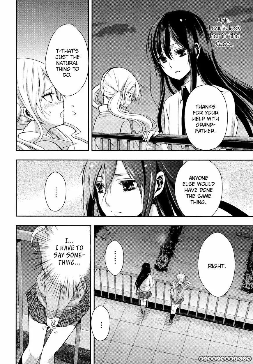 Citrus (Saburouta) ch.003