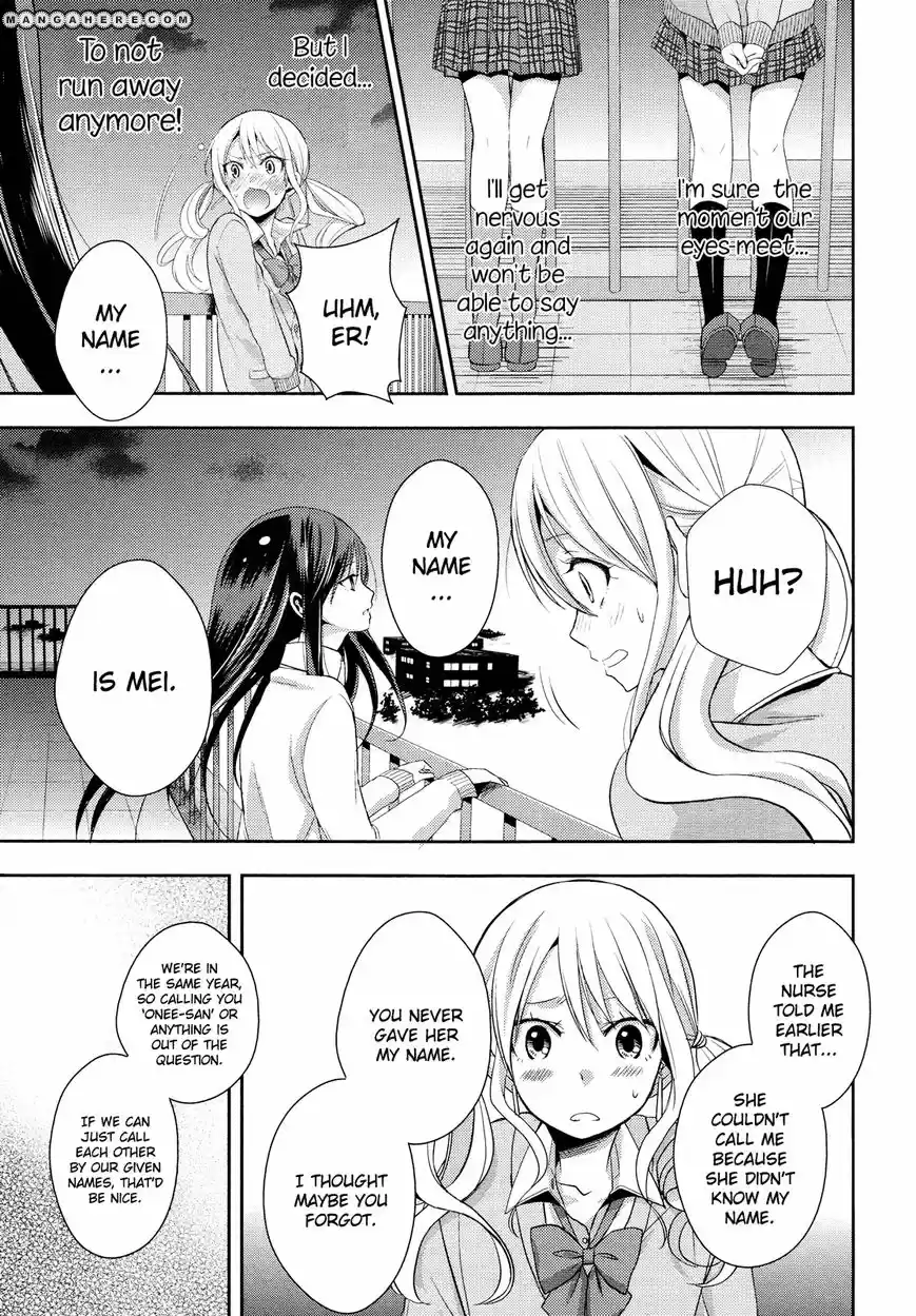 Citrus (Saburouta) ch.003
