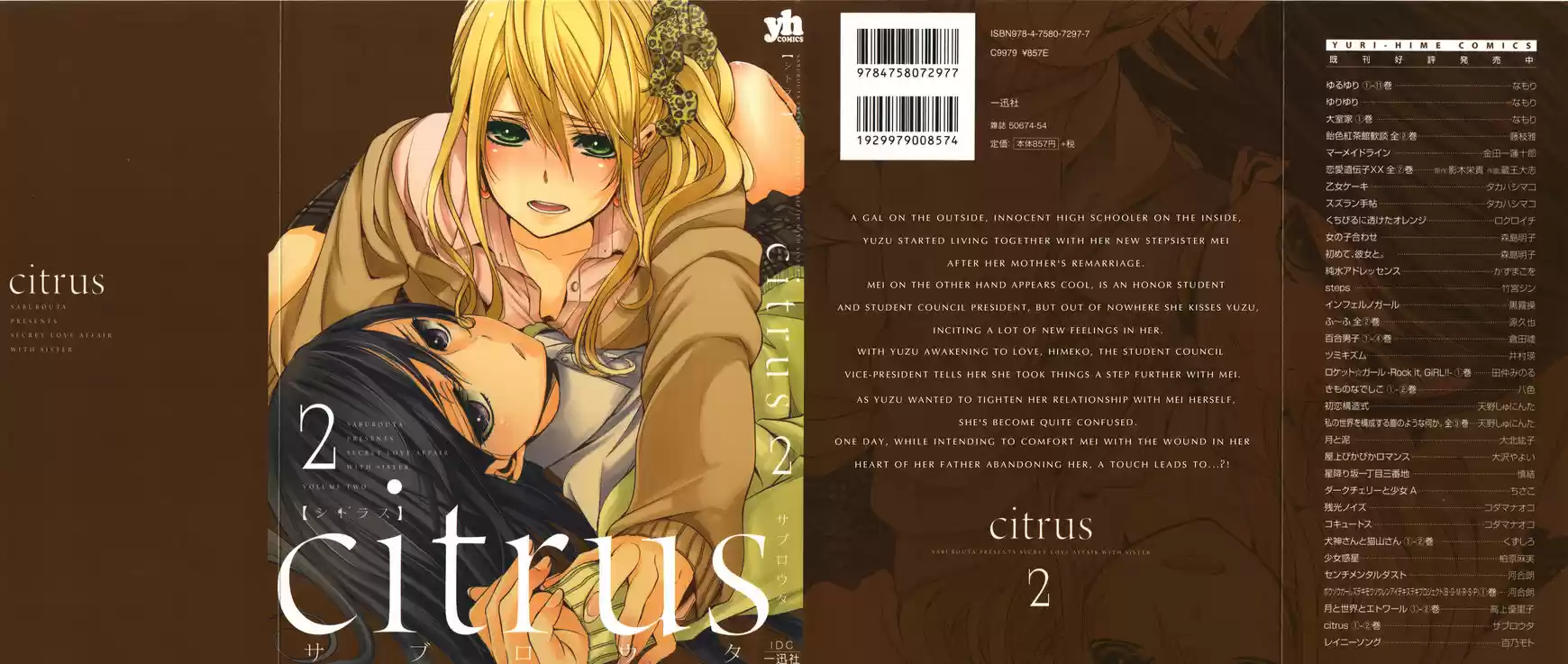 Citrus (Saburouta) ch.009.5