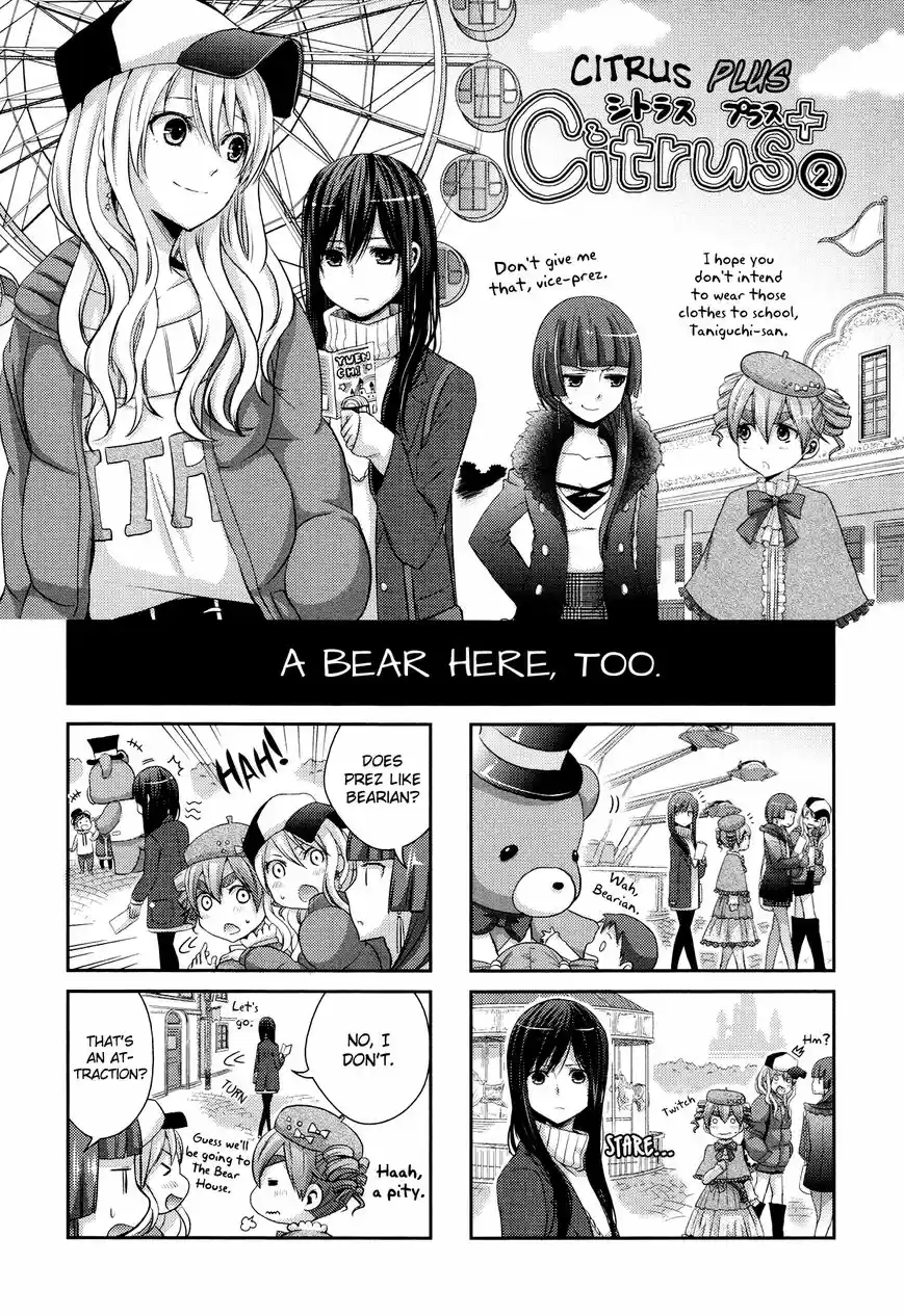 Citrus (Saburouta) ch.009.5