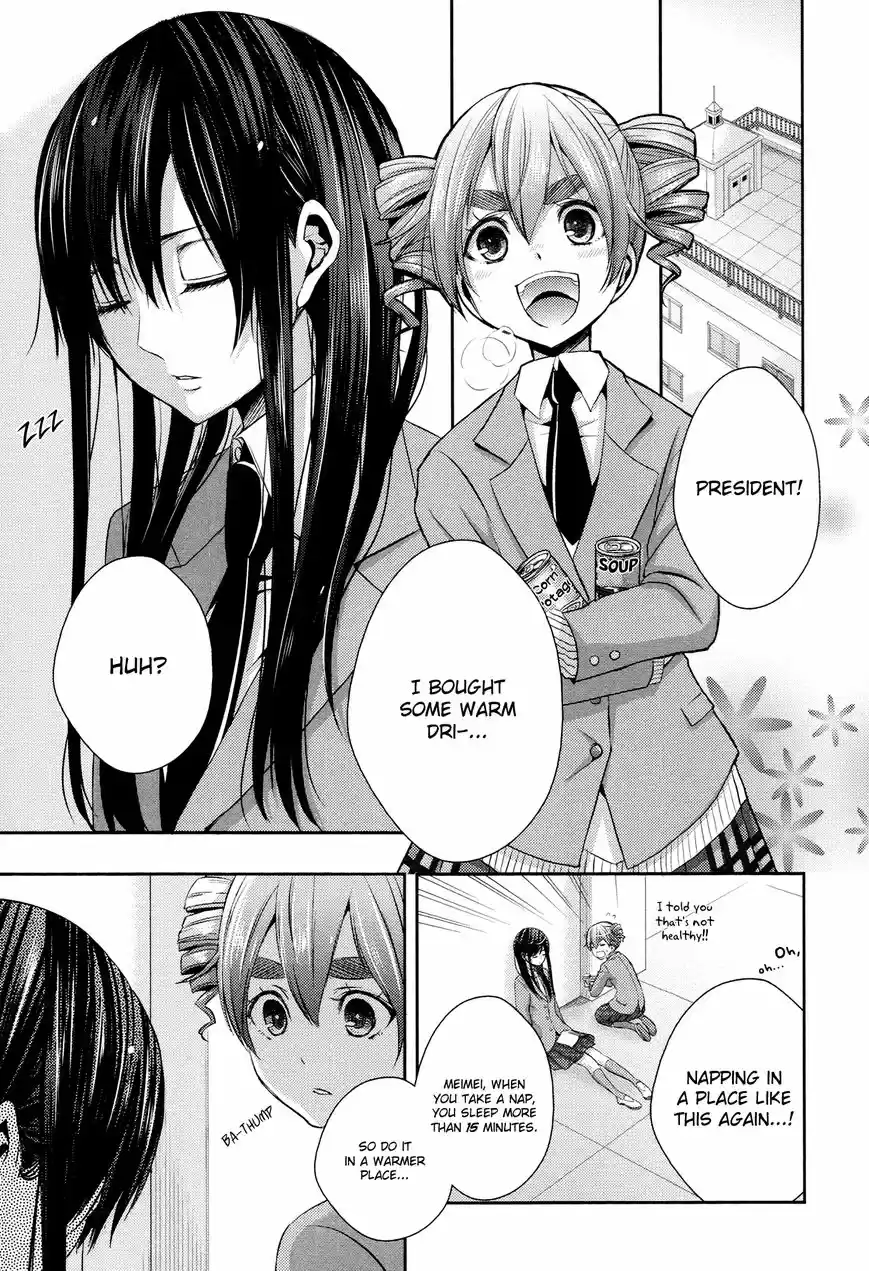 Citrus (Saburouta) ch.009.5