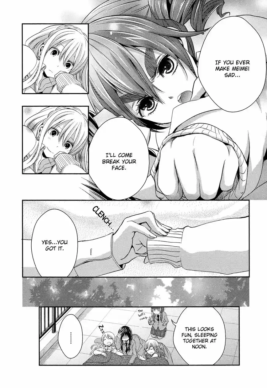 Citrus (Saburouta) ch.009.5