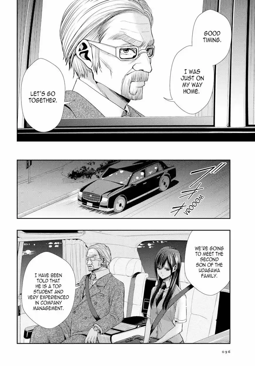 Citrus (Saburouta) ch.035