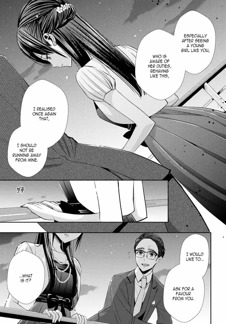 Citrus (Saburouta) ch.035