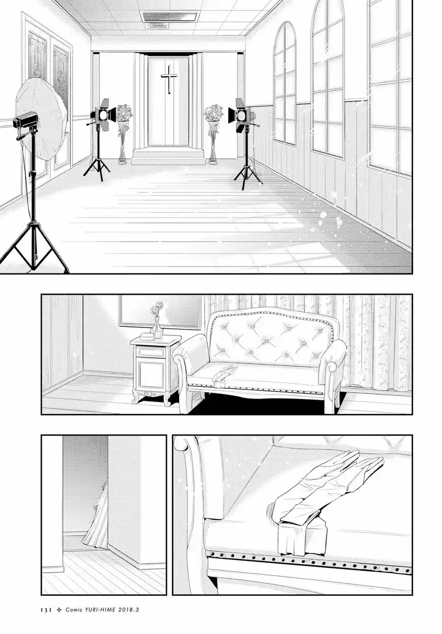 Citrus (Saburouta) ch.035