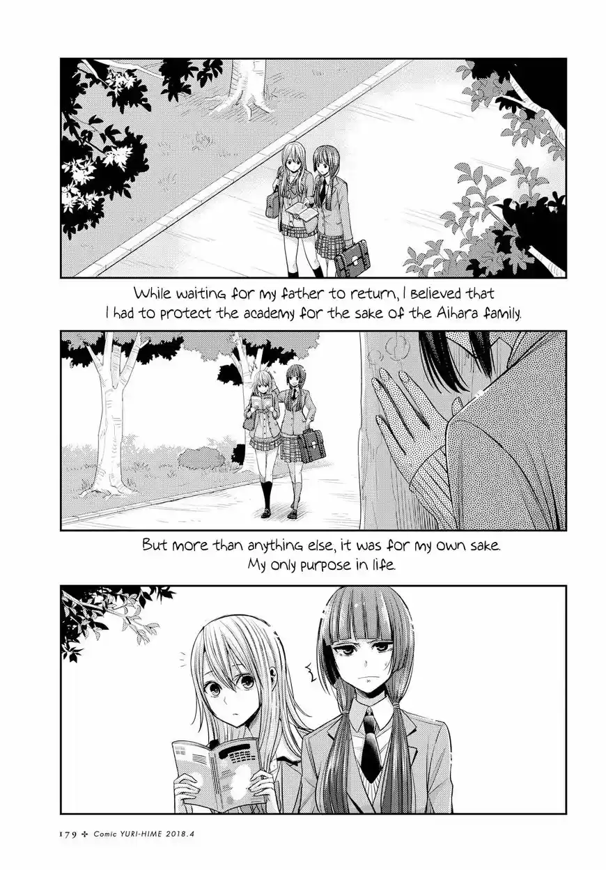 Citrus (Saburouta) ch.036