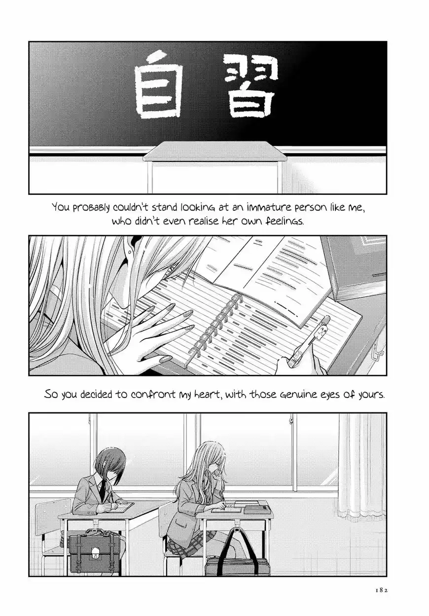Citrus (Saburouta) ch.036