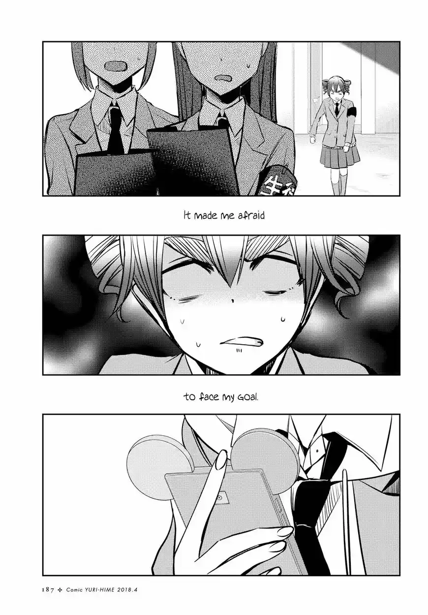 Citrus (Saburouta) ch.036