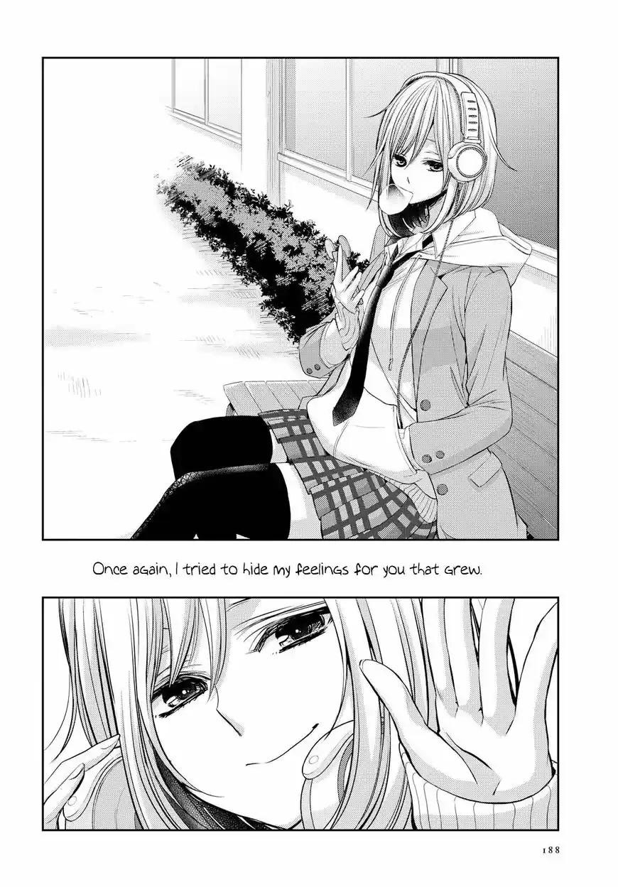 Citrus (Saburouta) ch.036