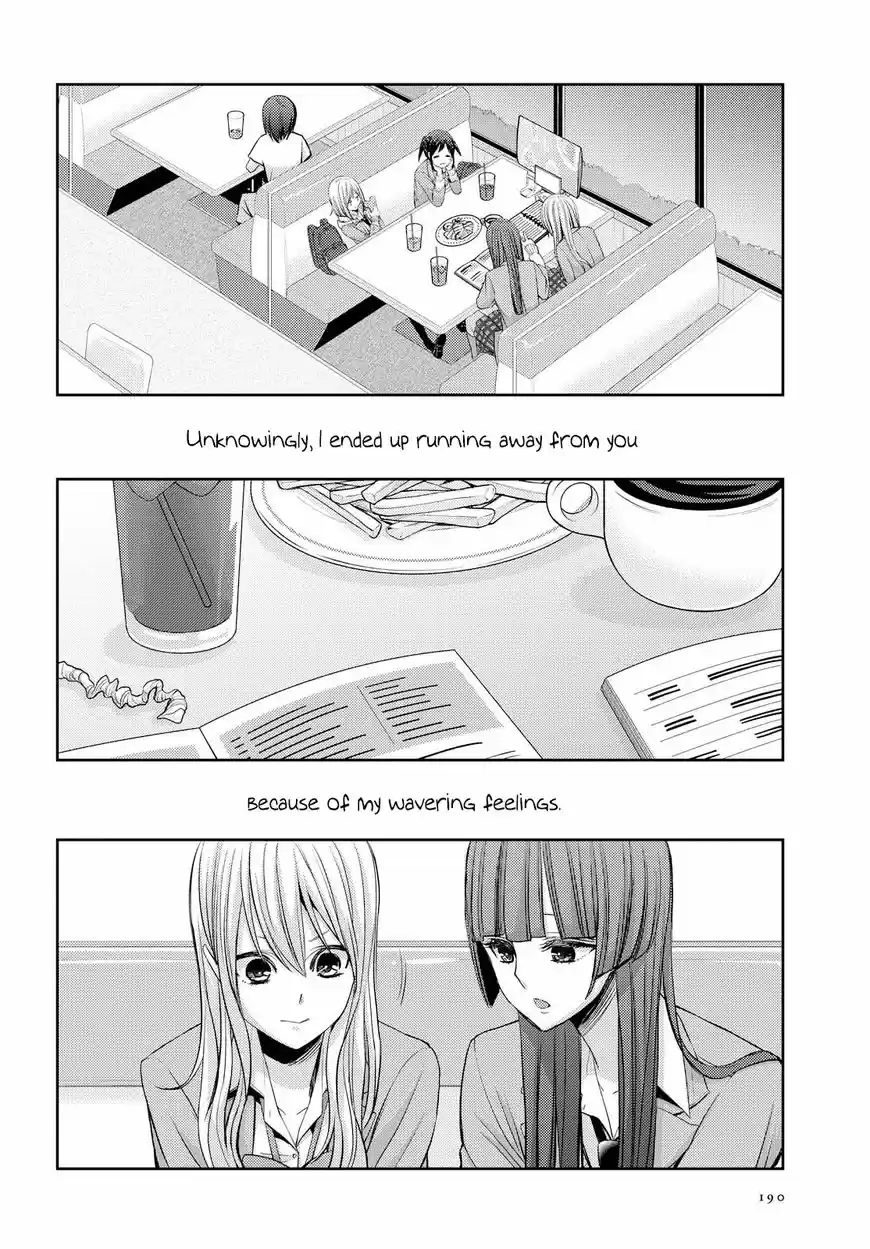 Citrus (Saburouta) ch.036