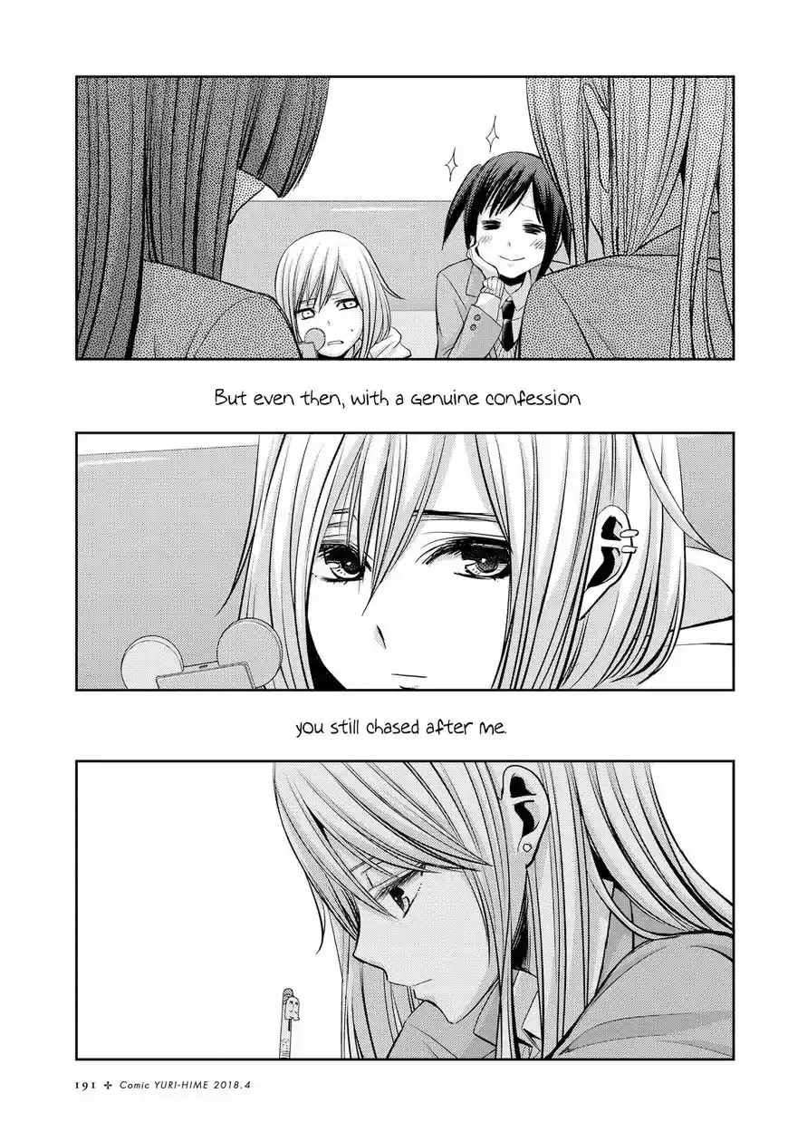 Citrus (Saburouta) ch.036