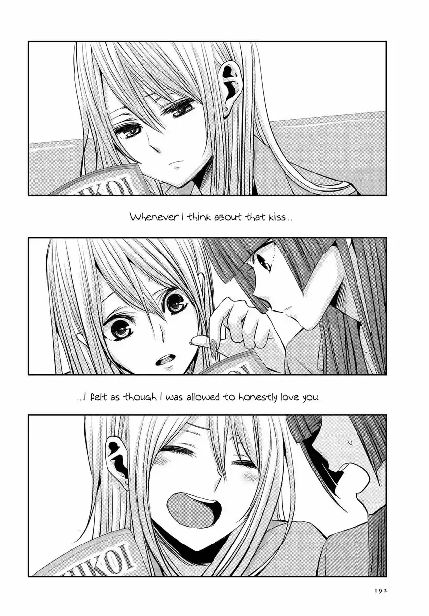 Citrus (Saburouta) ch.036
